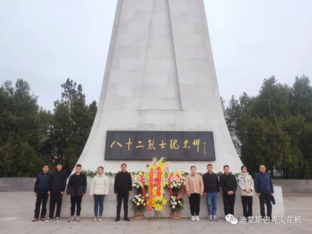 缅怀先烈，铭记历史